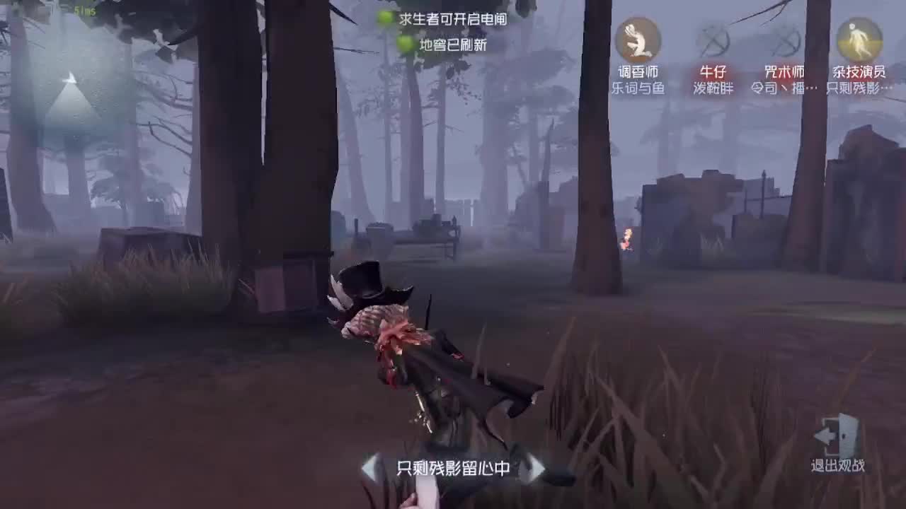 人屠双皇~ 第5段