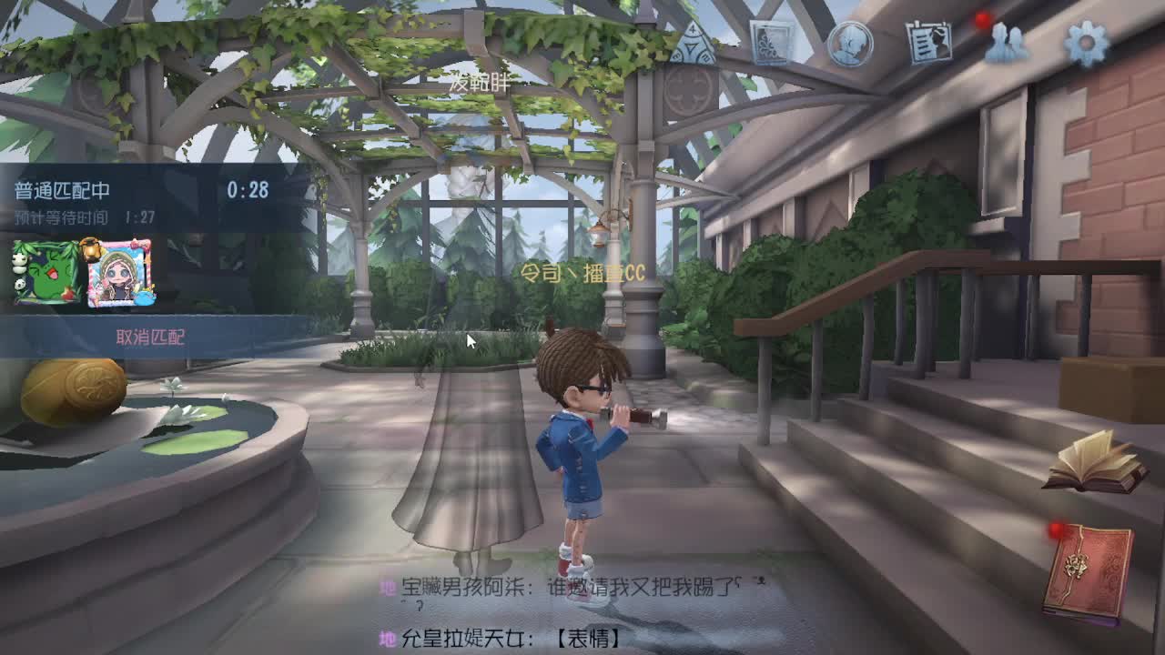 人屠双皇~ 第6段