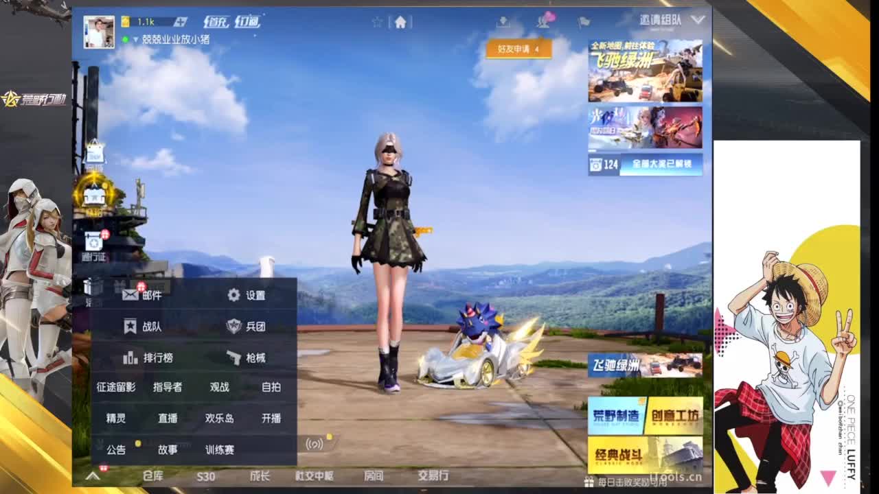 没什么大不了 第1段