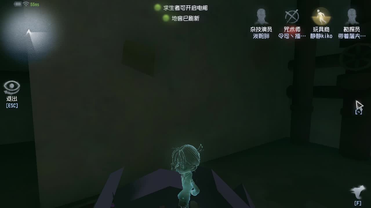 人屠双皇~ 第7段