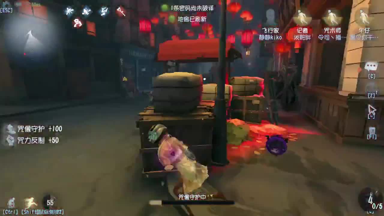 人屠双皇~ 第9段