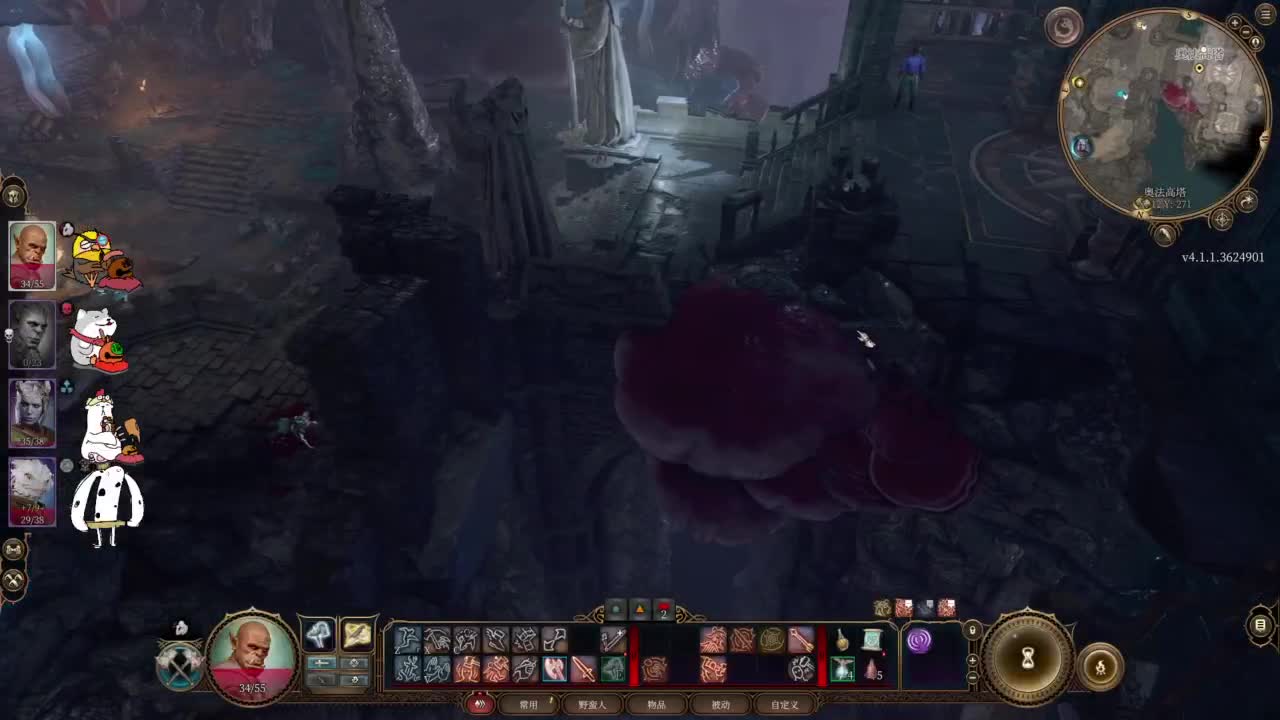 【肯尼】博1下 第1段