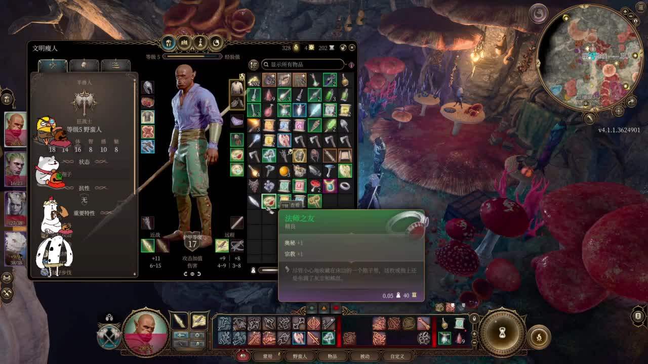 【肯尼】博1下 第2段