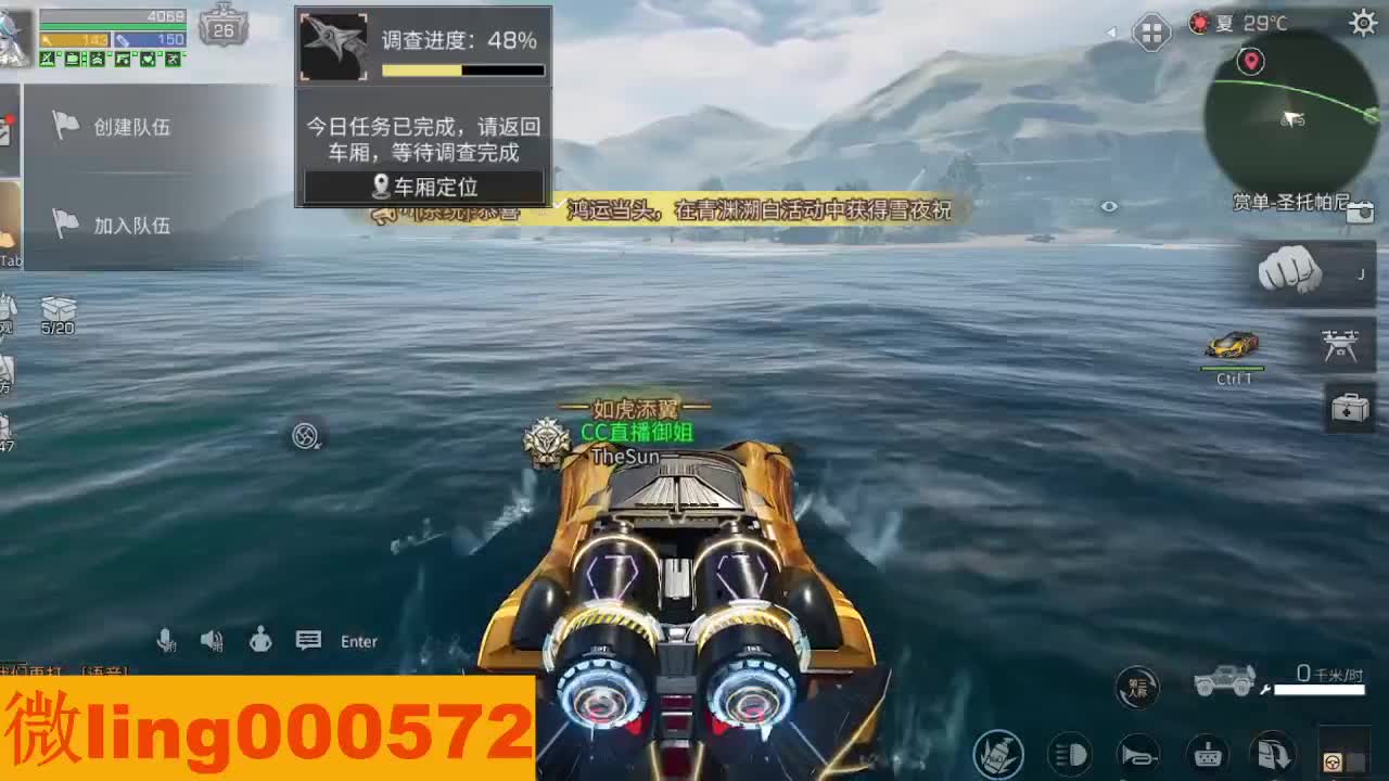 又是元气满满的一天！！ 第5段