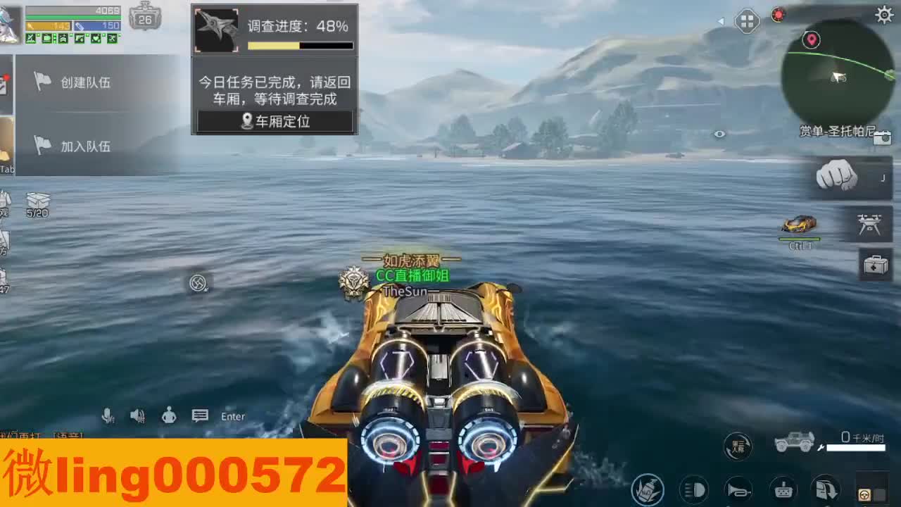 又是元气满满的一天！！ 第6段