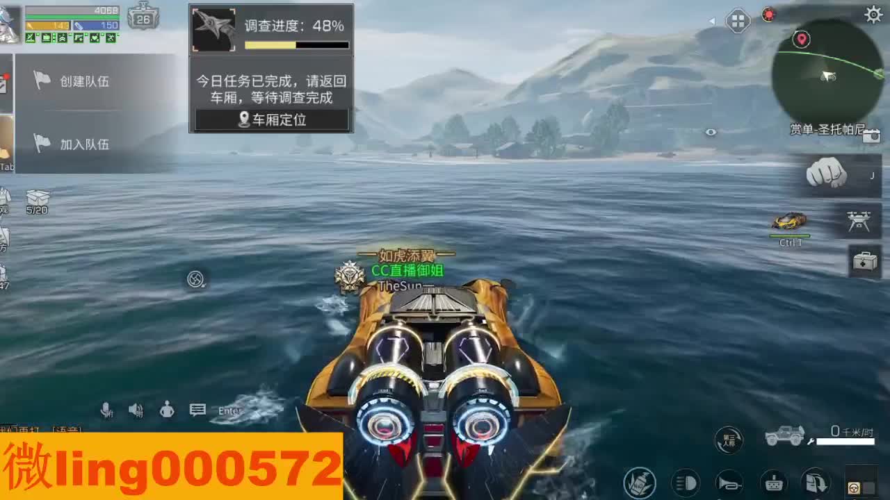 又是元气满满的一天！！ 第7段