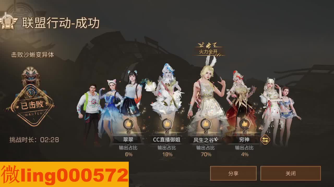 又是元气满满的一天！！ 第8段