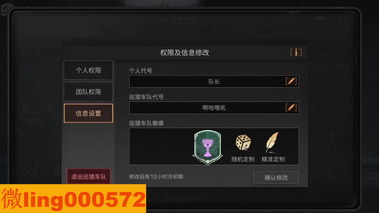 又是元气满满的一天！！ 第9段