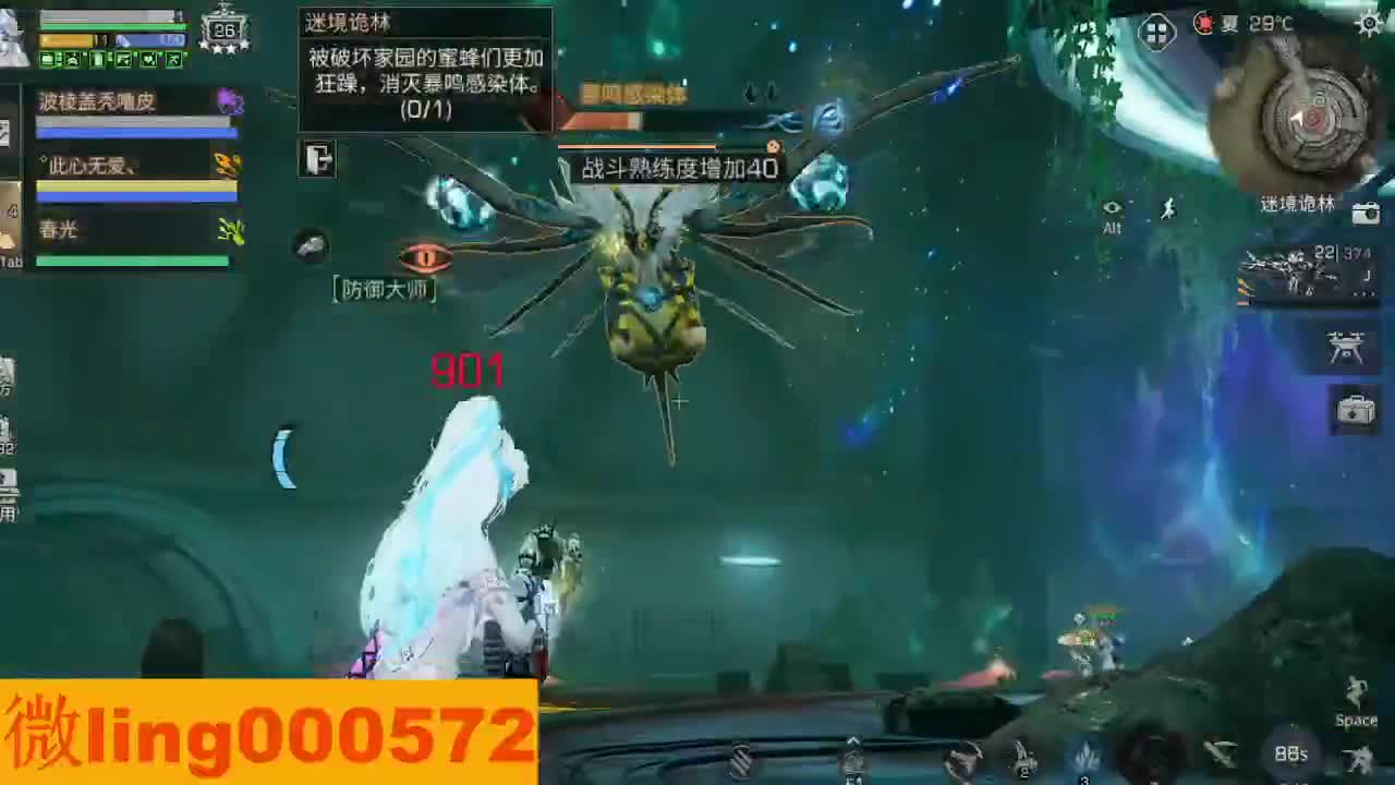 又是元气满满的一天！！ 第10段