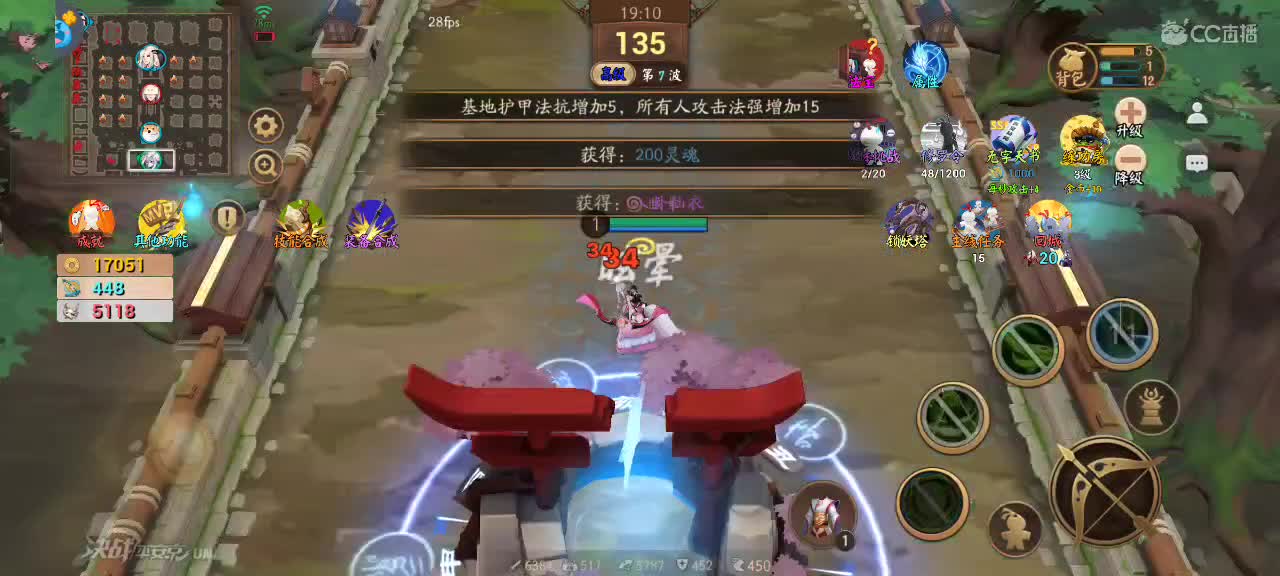 上分与玄学 第1段