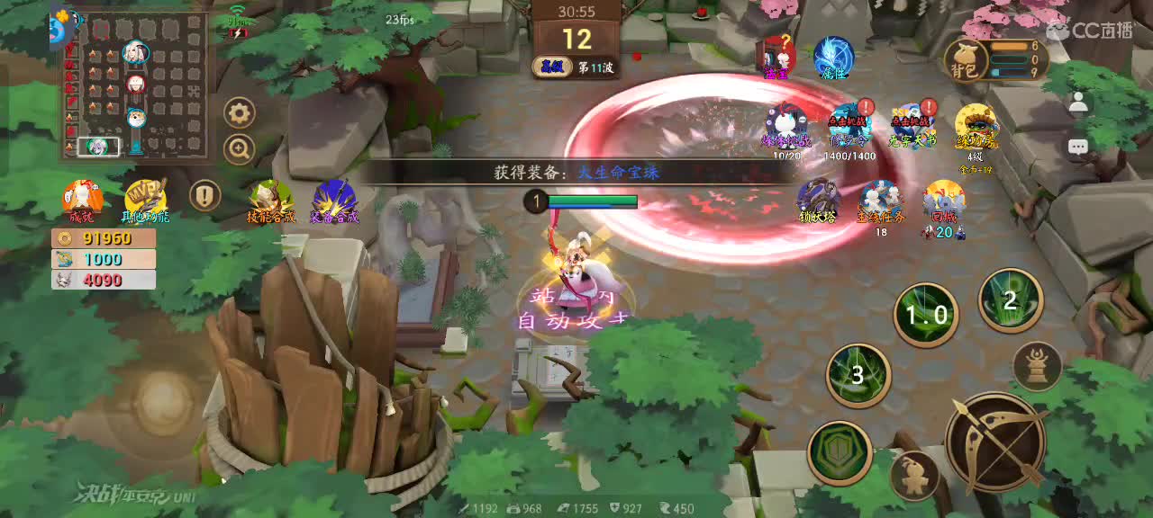 上分与玄学 第2段