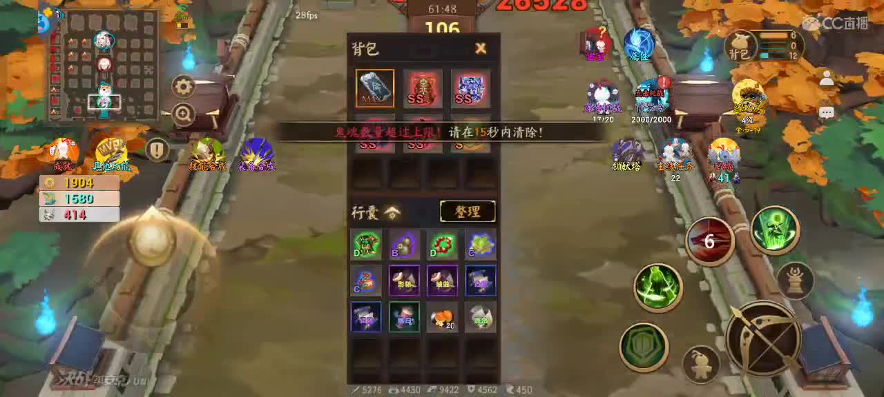 上分与玄学 第3段