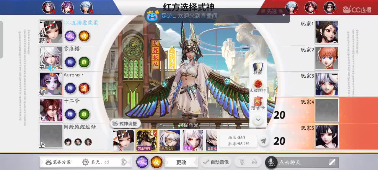 上分与玄学 第4段