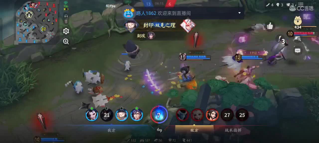 上分与玄学 第6段