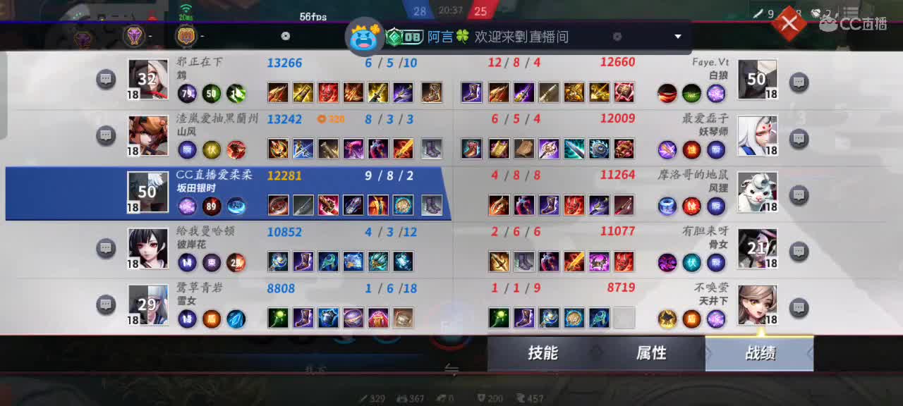 上分与玄学 第7段