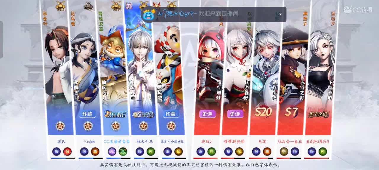 上分与玄学 第10段