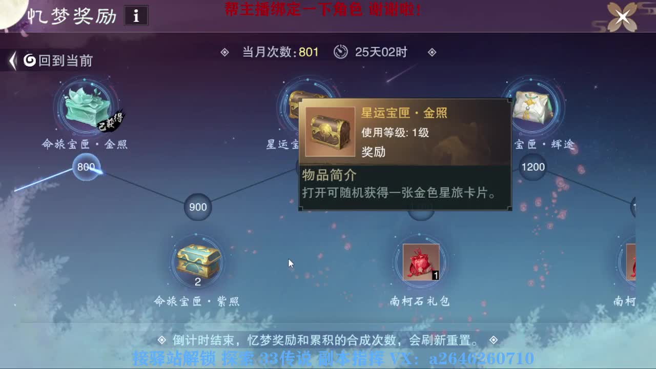 急急急 第1段