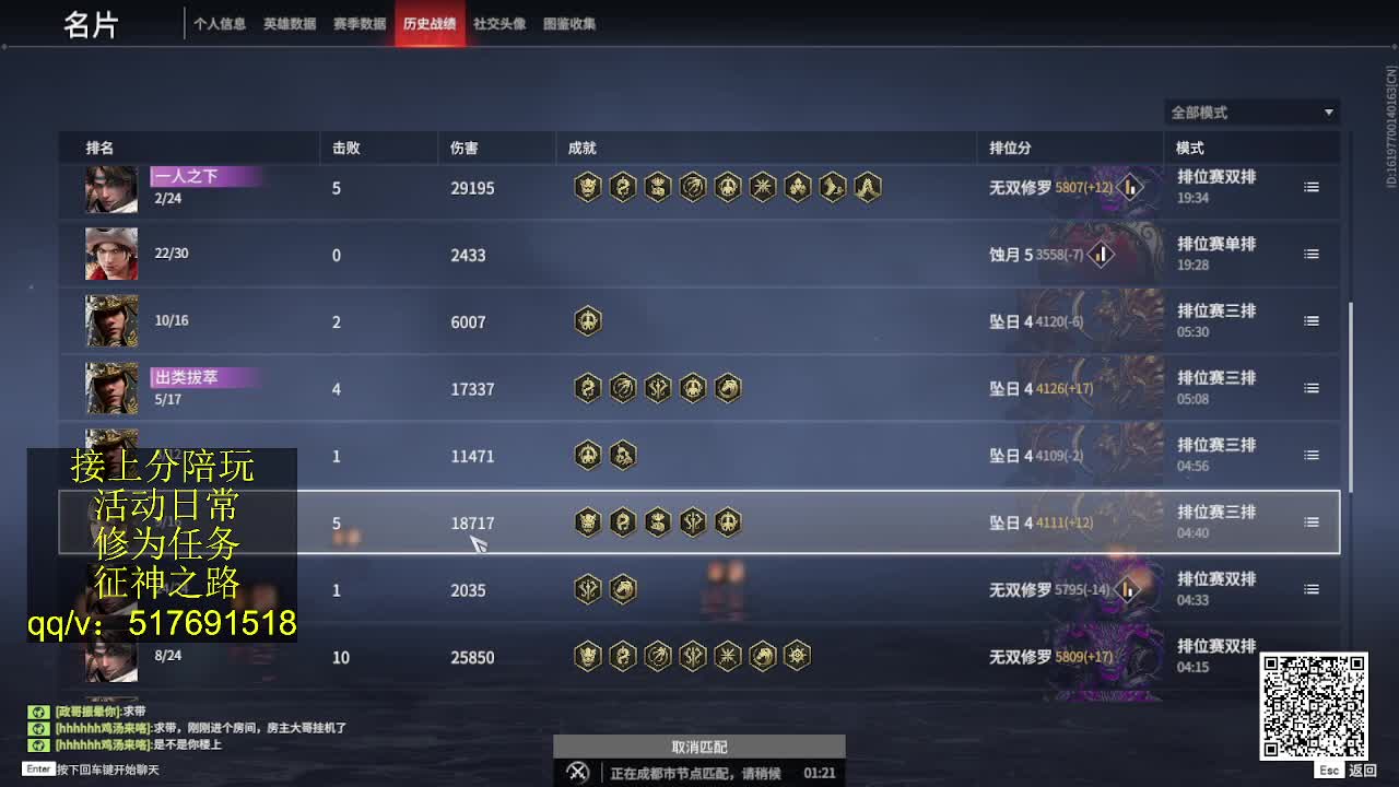 接陪,上无双修罗,各种业务！ 第4段
