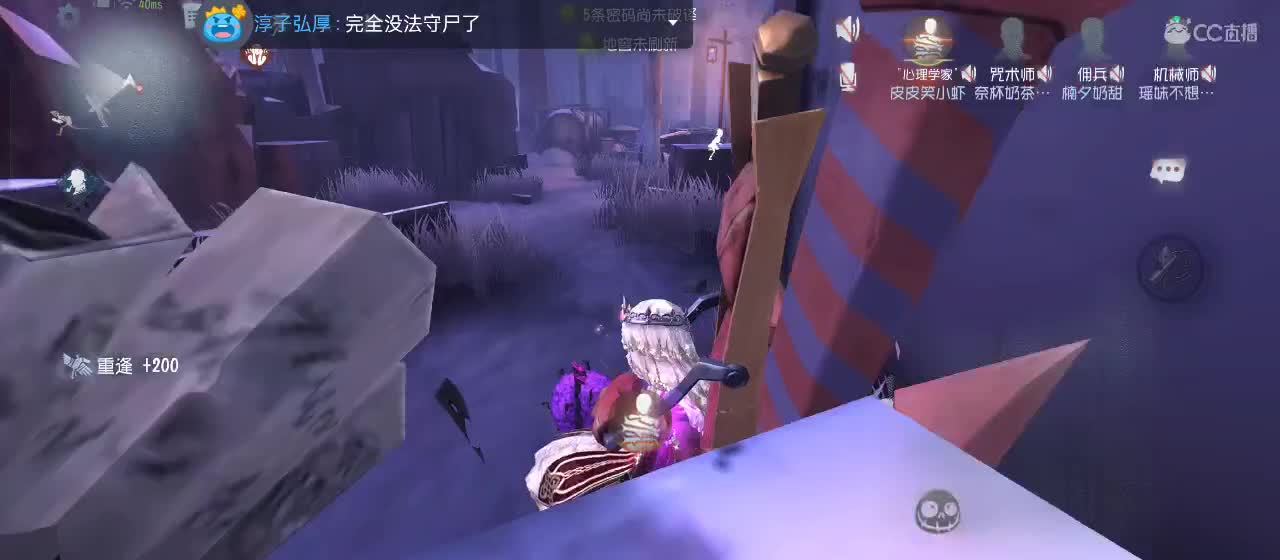 cc皮皮小虾的直播间 第1段