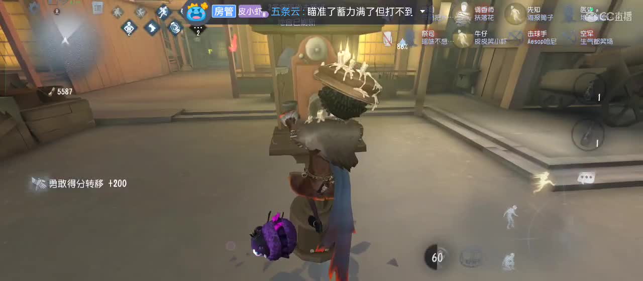 cc皮皮小虾的直播间 第4段