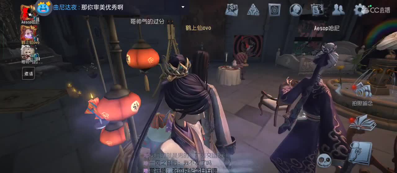 cc皮皮小虾的直播间 第8段