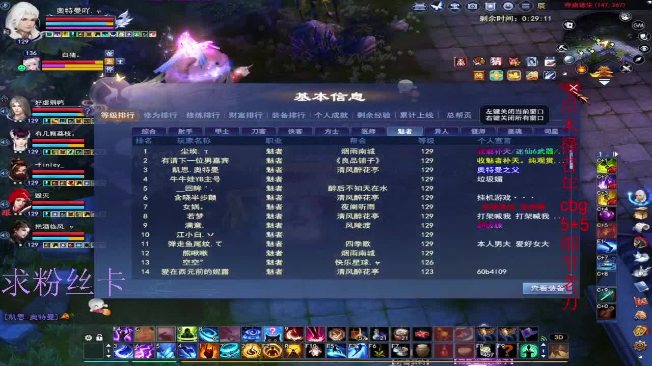 接资源~接个全托 第1段