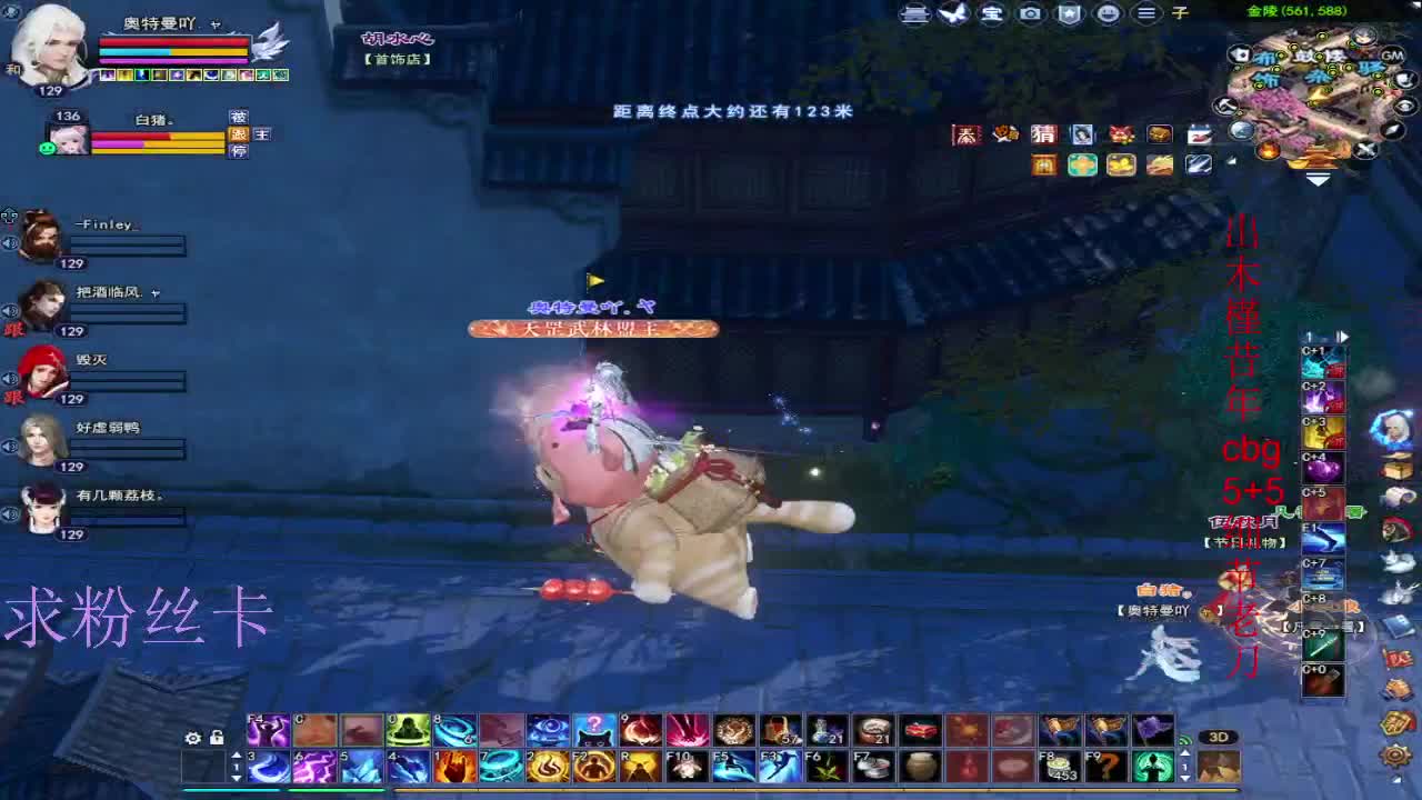 接资源~接个全托 第2段