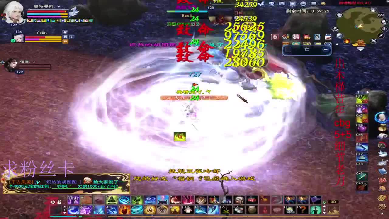 接资源~接个全托 第5段