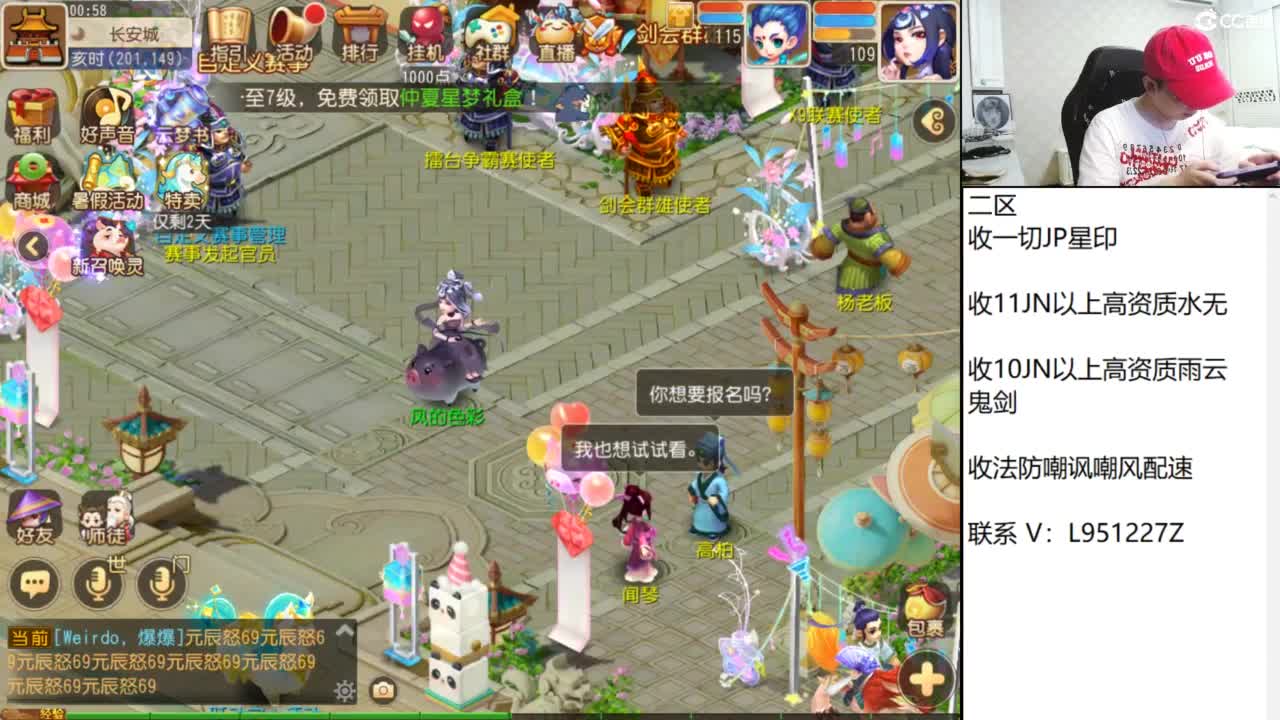 第几分析师？ 第1段