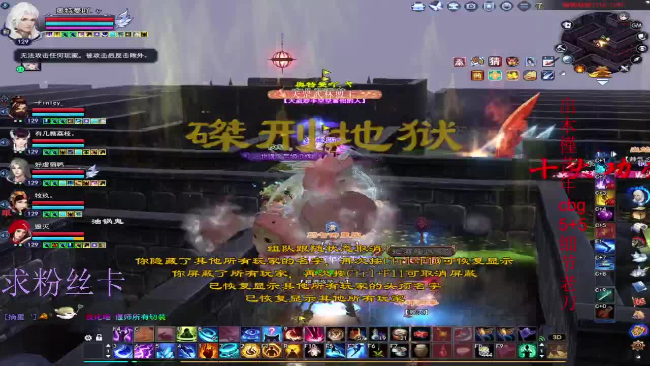 接资源~接个全托 第6段