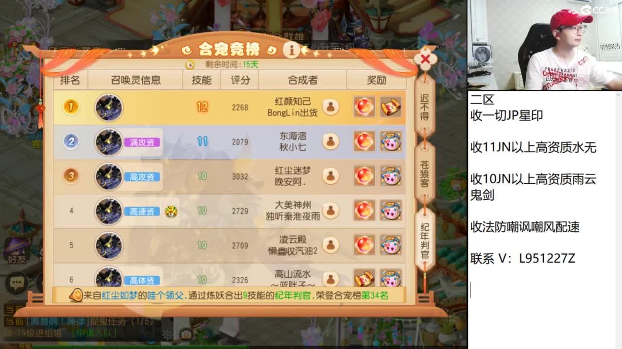 第几分析师？ 第2段