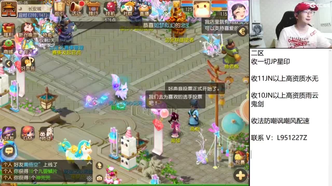第几分析师？ 第3段