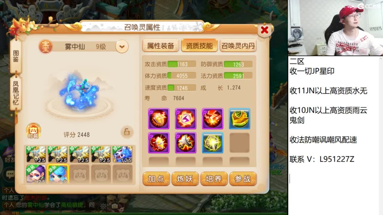 第几分析师？ 第4段