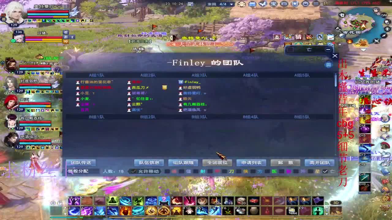 接资源~接个全托 第8段