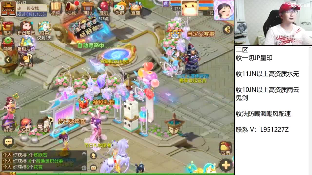 第几分析师？ 第5段