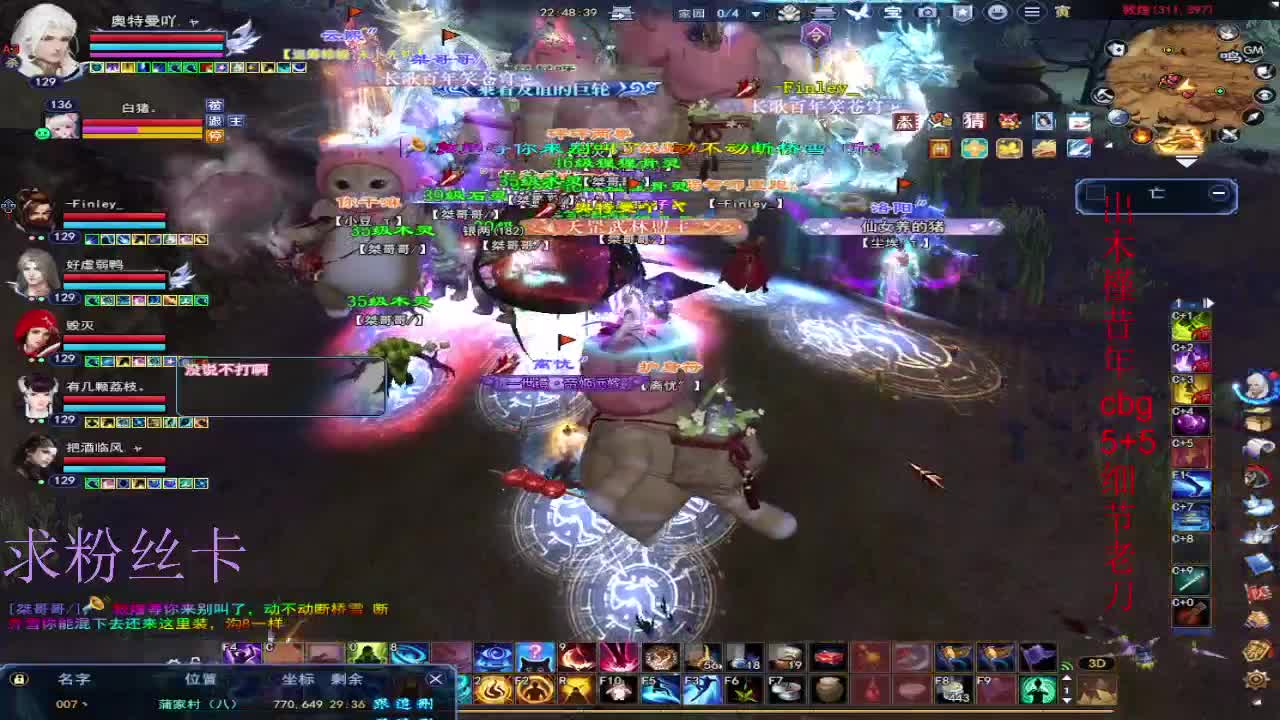 接资源~接个全托 第9段