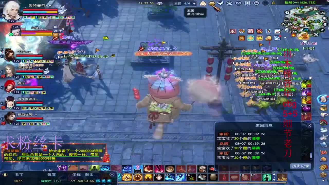 接资源~接个全托 第10段