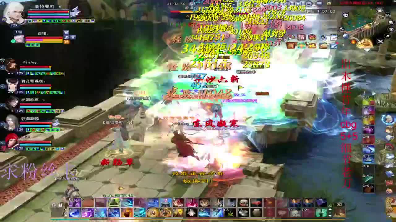 接资源~接个全托 第11段