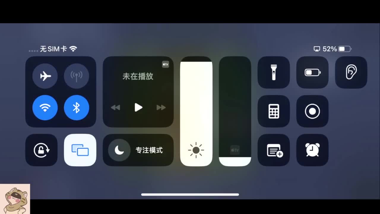 夏天好 第2段