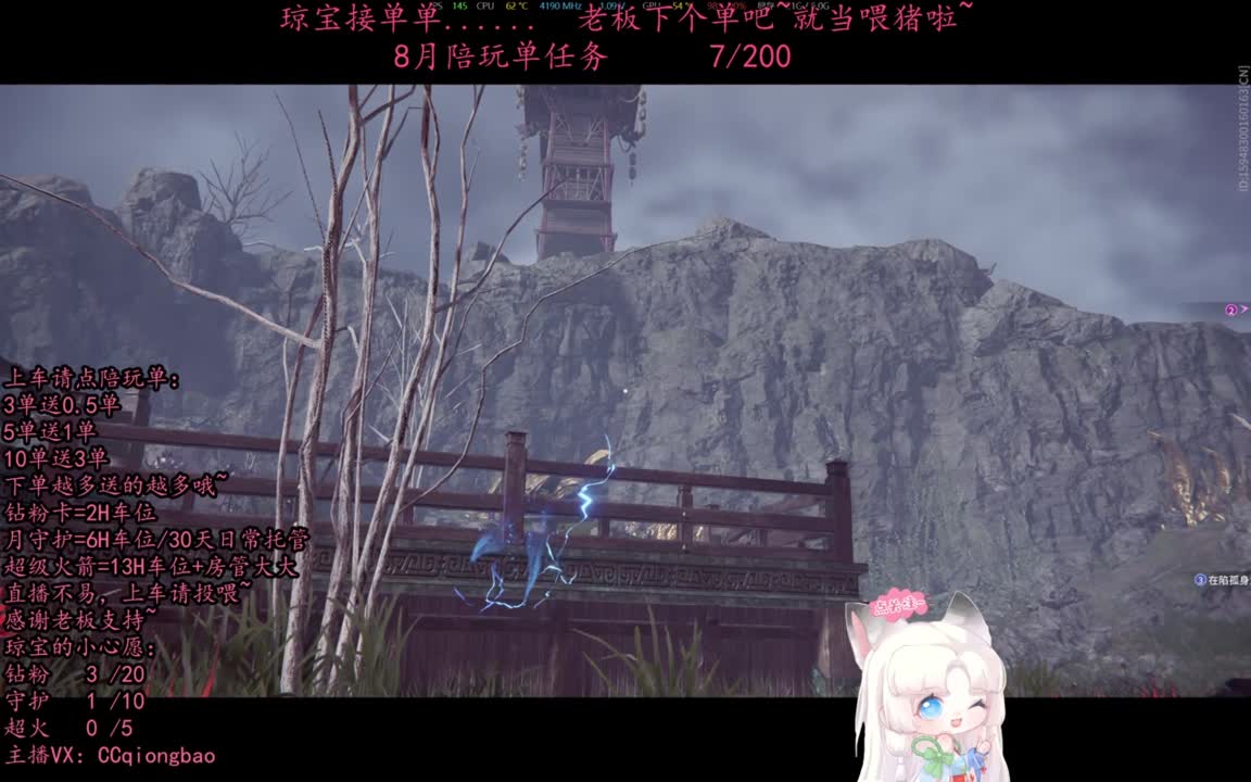 今日份征神脑袋求下单~ 第5段
