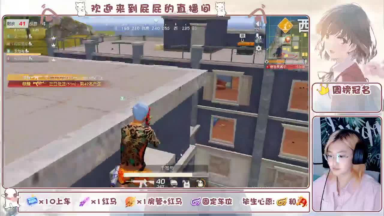 有 第3段