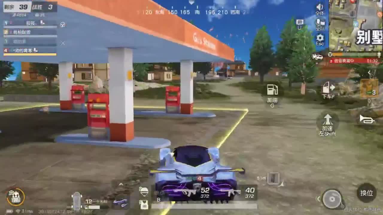 今天也是努力的一天 第2段