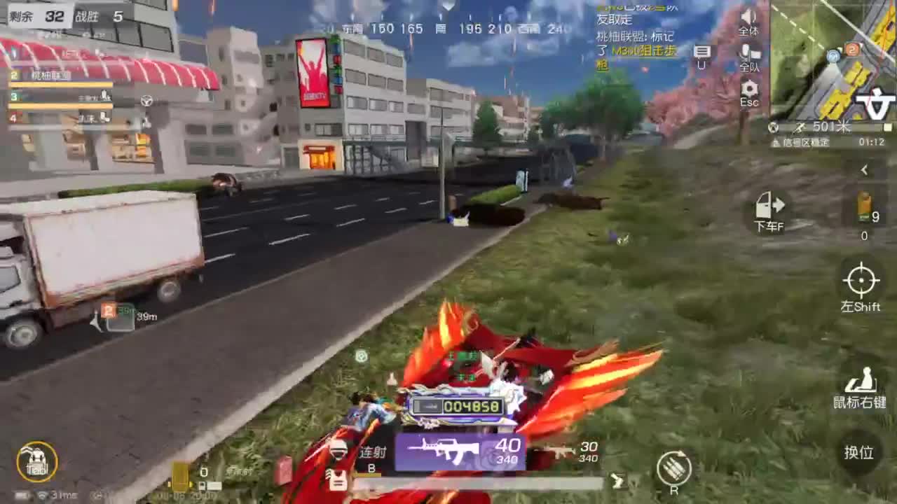 今天也是努力的一天 第3段