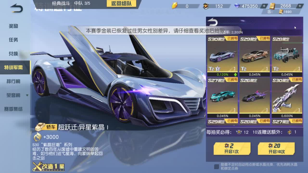 今天也是努力的一天 第6段