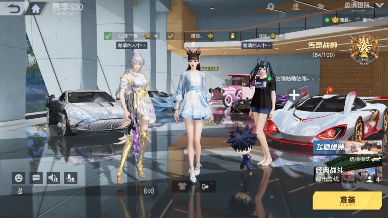 今天也是努力的一天 第8段