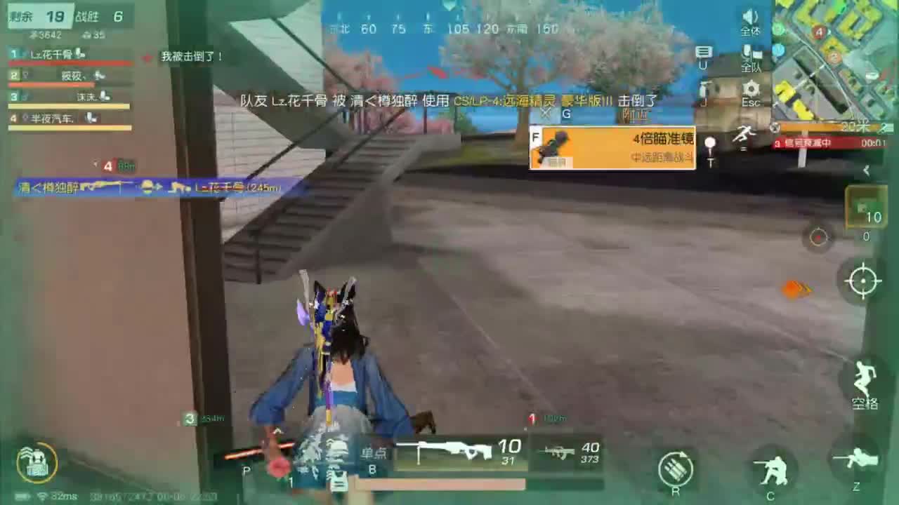 今天也是努力的一天 第9段