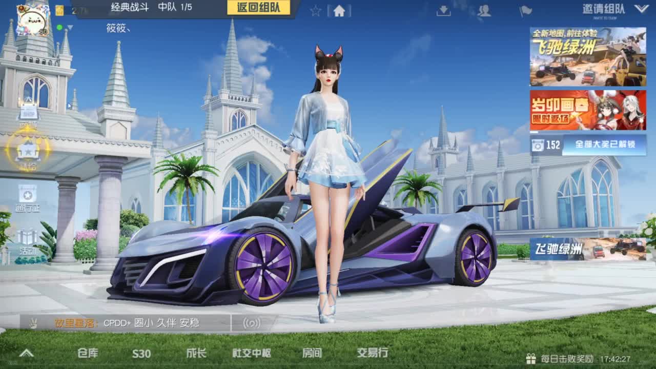 今天也是努力的一天 第10段