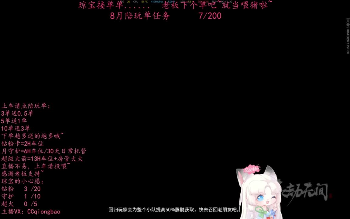 今日份征神脑袋求下单~ 第11段