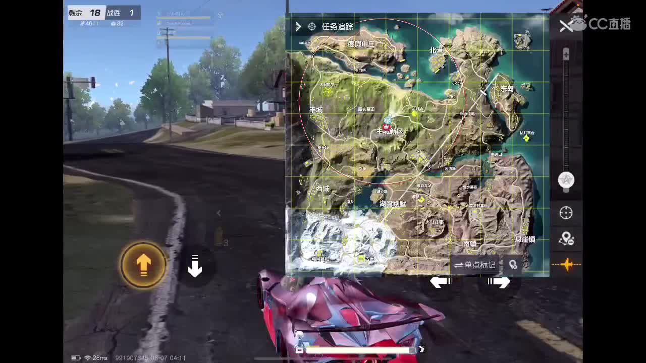 【任性】81in的直播间 第1段