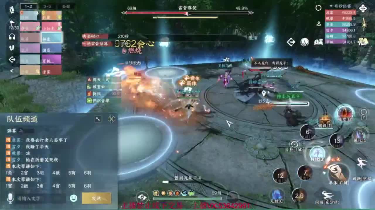 粉丝少 好下手 第2段